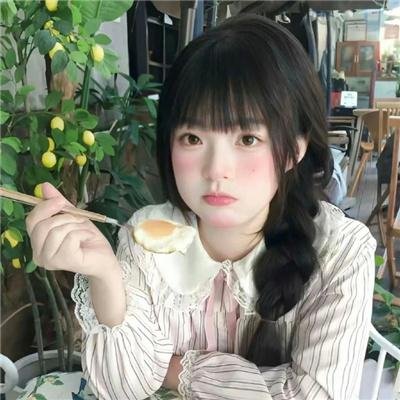 清白者
